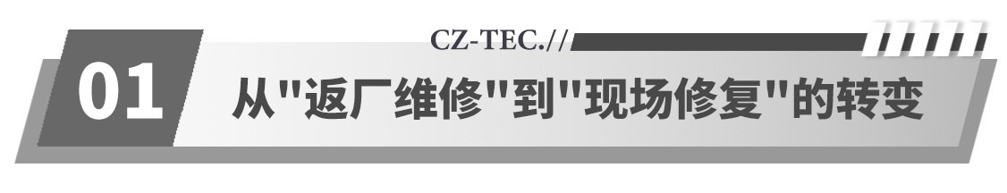 广州院标题组件1.png