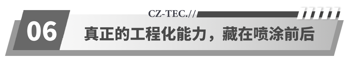 广州院标题组件6.png