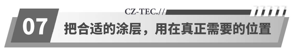 广州院标题组件7.png
