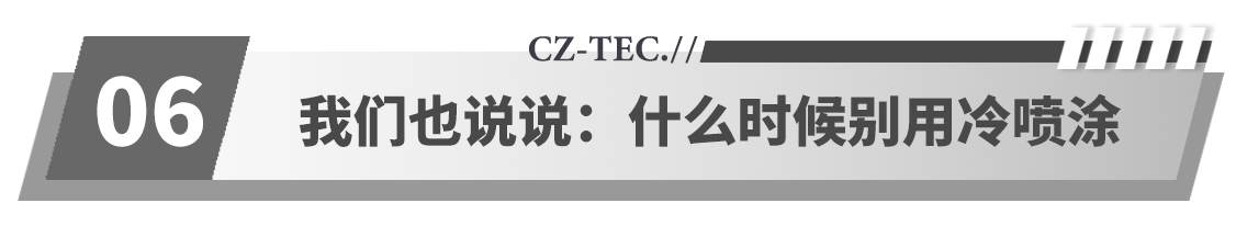 广州院标题组件6.png